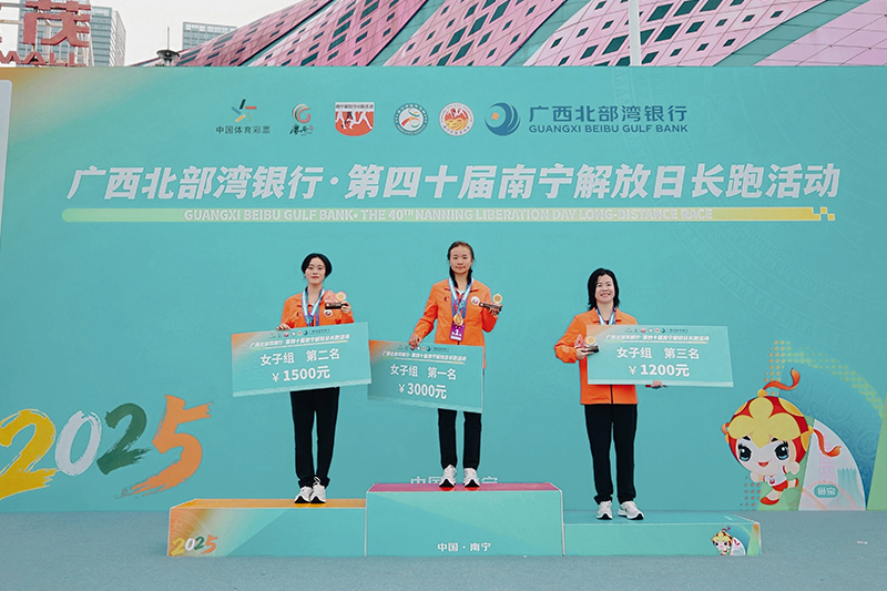 頒獎儀式。主辦方供圖