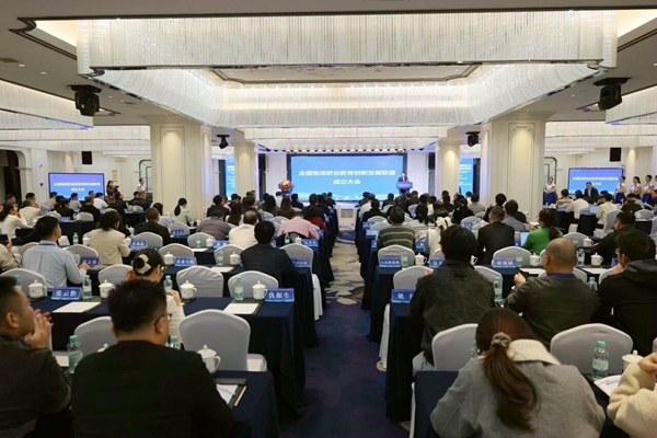 會(huì)議現(xiàn)場(chǎng)。廣西物流職業(yè)技術(shù)學(xué)院供圖