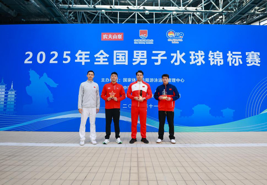 廣西男子水球隊覃發(fā)達(dá)(右二)獲得最有價值球員