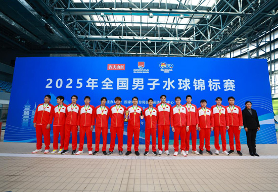 廣西男子水球隊與頒獎嘉賓合影