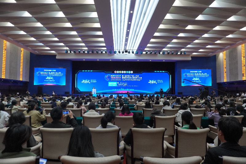 會(huì)議開(kāi)幕式現(xiàn)場(chǎng)。謝佳洛攝