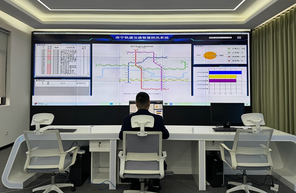 南寧軌道交通智慧防汛系統(tǒng)。梁京明攝