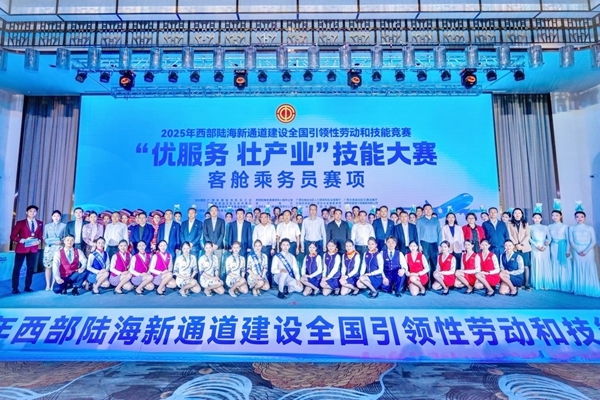 合影。主辦方供圖