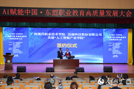 現(xiàn)場(chǎng)簽約。人民網(wǎng) 付華周攝