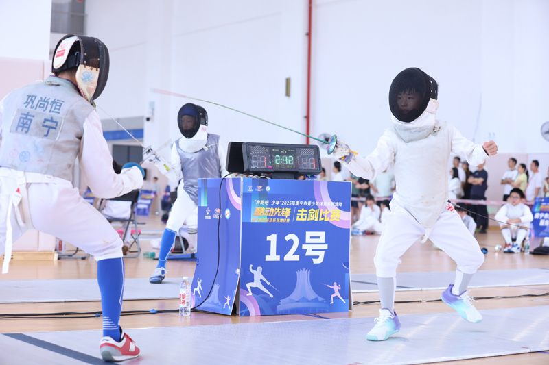 擊劍比賽現(xiàn)場。主辦方供圖