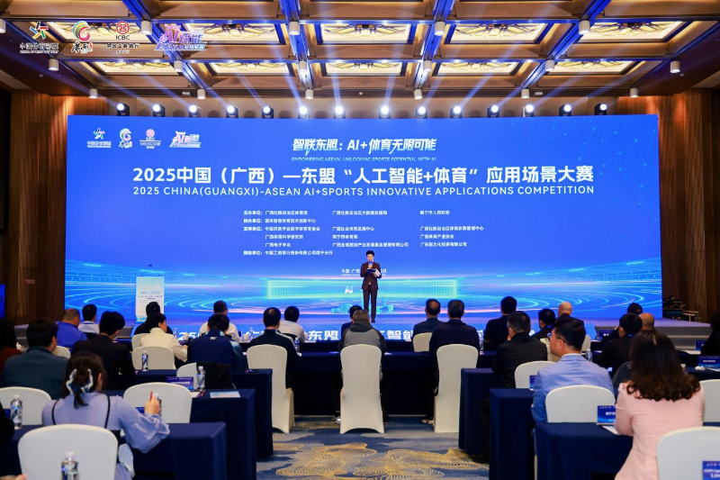 活動(dòng)現(xiàn)場(chǎng)。主辦方供圖