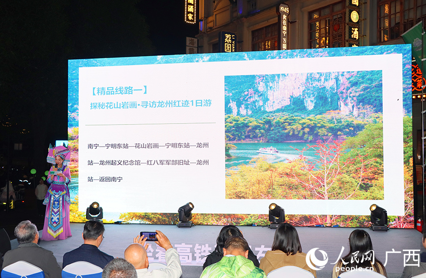 線路推介。人民網(wǎng) 付華周攝