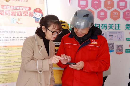 外賣騎手通過手機網(wǎng)上預(yù)約早餐。韋新娜攝