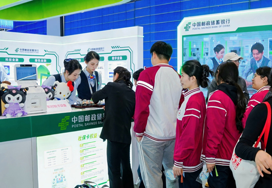 郵儲銀行廣西區(qū)分行亮相第三屆全國勞務(wù)協(xié)作大會。龐冬梅攝