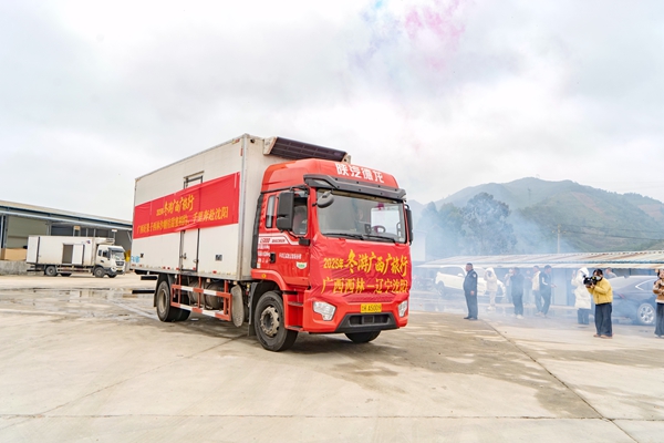 發(fā)車儀式現(xiàn)場。陸宗林?jǐn)z