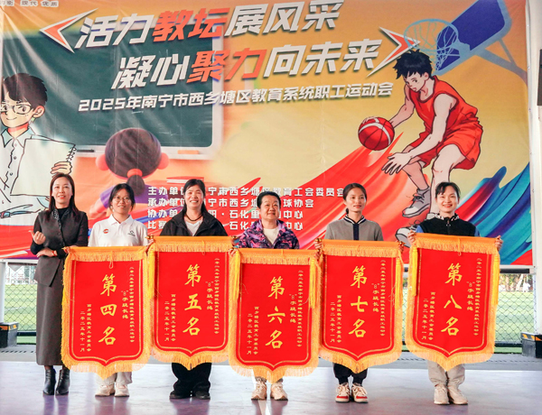 城區(qū)教育工會(huì)主席吳潤(rùn)連為“八”字跳長(zhǎng)繩（女）獲獎(jiǎng)隊(duì)伍頒獎(jiǎng)。楊代勇攝