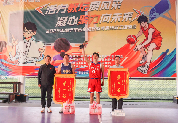 城區(qū)總工會(huì)常務(wù)副主席陳繼勛為籃球獲獎(jiǎng)隊(duì)伍頒獎(jiǎng)。楊代勇攝