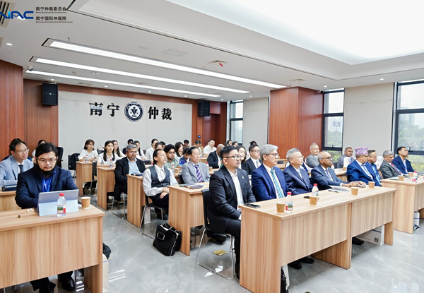 南寧仲裁委員會開展國際交流活動。黃景娜攝