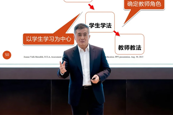 SC改革領(lǐng)軍學(xué)者、華中科技大學(xué)趙炬明教授培訓(xùn)。學(xué)校供圖