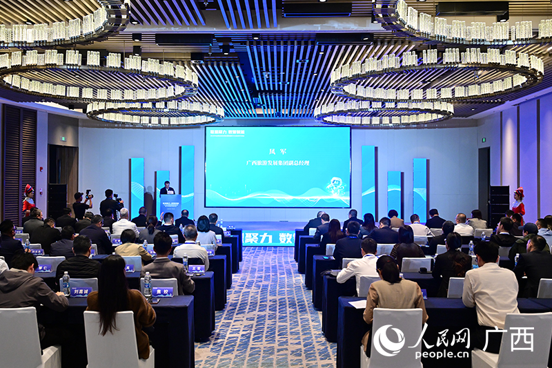 會(huì)議現(xiàn)場(chǎng)。人民網(wǎng)記者 雷琦竣攝