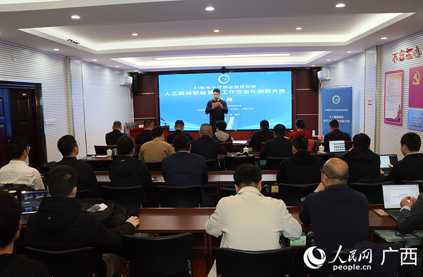 決賽現(xiàn)場(chǎng)。人民網(wǎng) 付華周攝