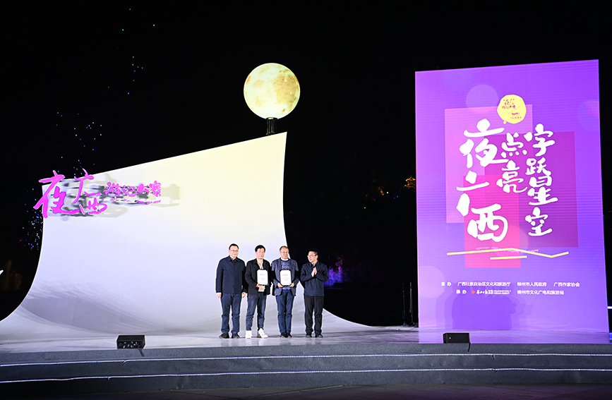 現(xiàn)場頒獎。黃蕊攝