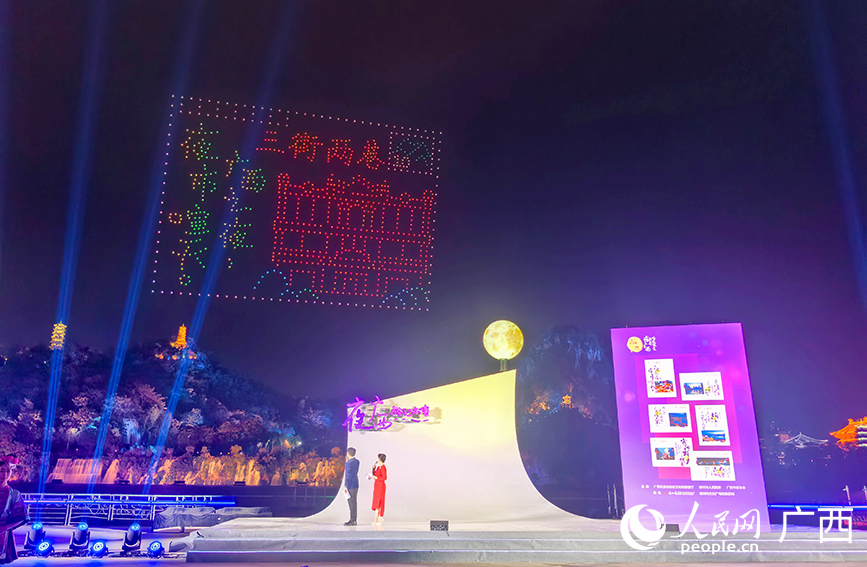 活動現(xiàn)場。人民網(wǎng) 付華周攝