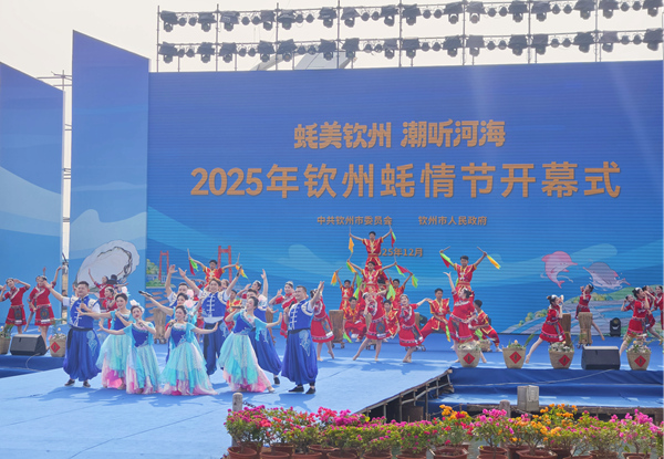 開(kāi)幕式現(xiàn)場(chǎng)。孟萍攝