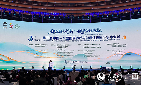 會(huì)議現(xiàn)場(chǎng)。人民網(wǎng)記者 何寧攝