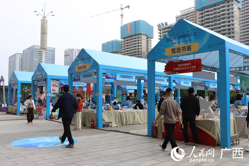 甄選書展現(xiàn)場(chǎng)。人民網(wǎng) 龐惠文攝