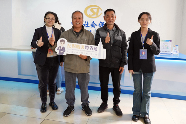 兩位群眾為梧州市社?！翱缡⊥ㄞk”高質(zhì)量服務(wù)點(diǎn)贊。梧州市人社局供圖