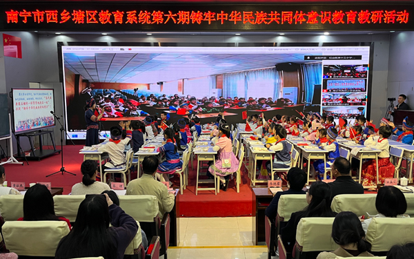 南寧市秀田小學(xué)學(xué)生與赤峰市紅山區(qū)第十二小學(xué)學(xué)生在線互動(dòng)。黎秀玲攝