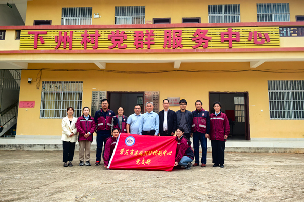 活動(dòng)合影。許珍妮攝