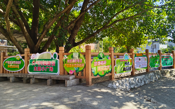 江南街道的大氣污染防治主題小廣場(chǎng)宣傳陣地。
