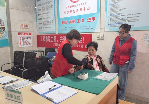 志愿者服務(wù)站