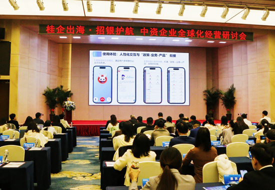 廣西外匯局介紹外匯領(lǐng)域智能客服“匯小二”智能體。招商銀行南寧分行供圖