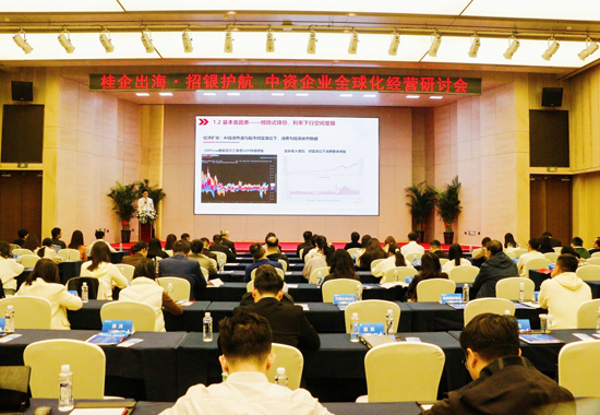 招商銀行分析匯率市場(chǎng)。招商銀行南寧分行供圖