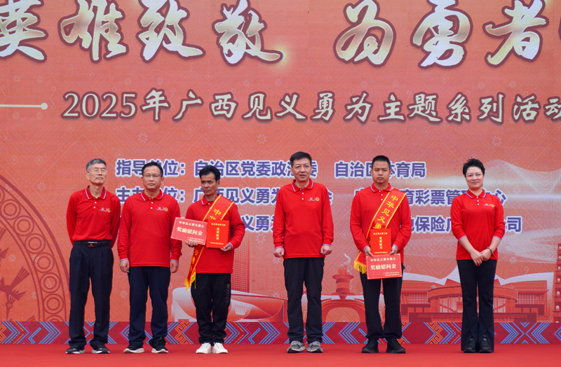 活動現(xiàn)場，為“中華見義勇為勇士”頒發(fā)榮譽證書。趙可盈攝