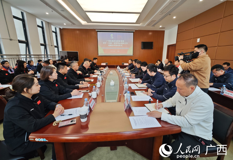 簽約儀式現(xiàn)場。人民網(wǎng)記者 雷琦竣攝