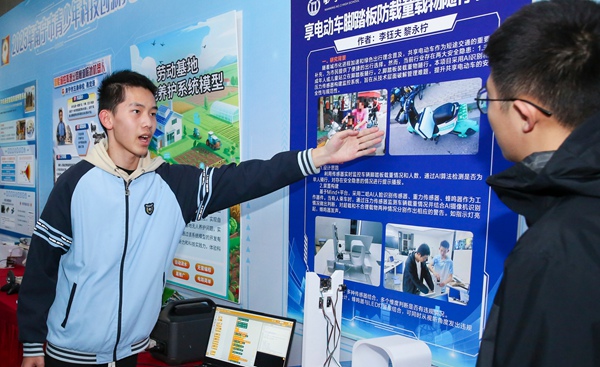 選手向評委介紹作品的創(chuàng)作思路和科學原理。王靖山攝