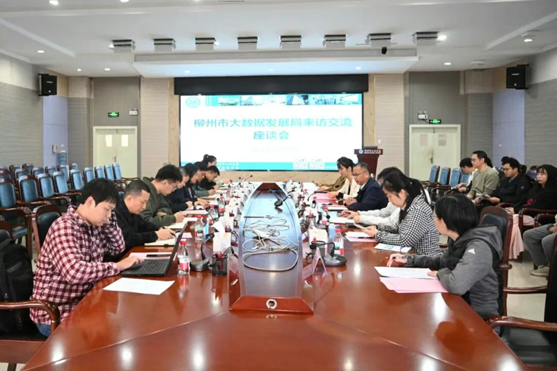 座談會(huì)現(xiàn)場(chǎng)。柳州市人民醫(yī)院供圖