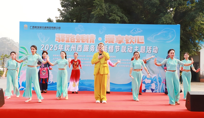 漁家歌舞演繹。劉艷艷攝