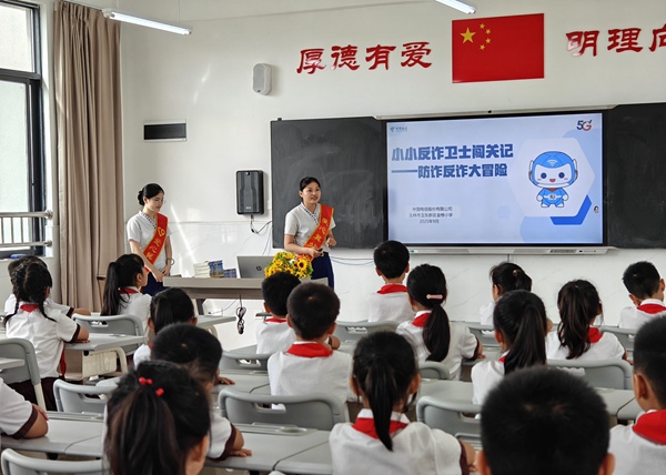 玉林玉州區(qū)民主路營(yíng)業(yè)廳愛(ài)心翼站志愿者來(lái)到金榜小學(xué)開(kāi)展一場(chǎng)別開(kāi)生面的“小小衛(wèi)士闖關(guān)記，防詐反詐大冒險(xiǎn)”活動(dòng)