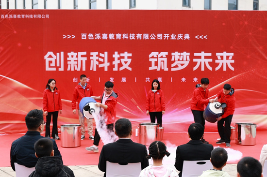 液氮科普秀表演。劉贊宇攝