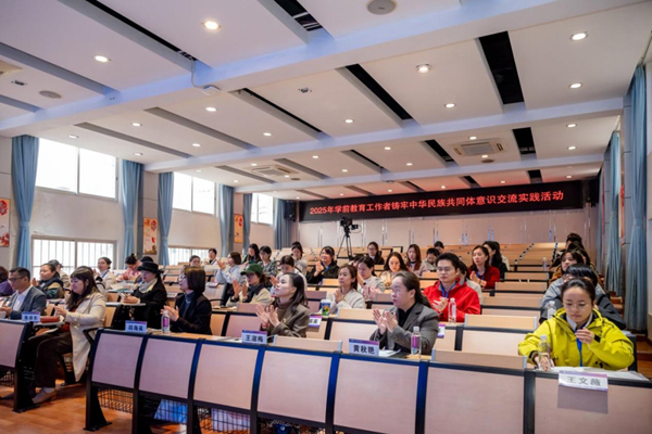 活動現(xiàn)場。廣西幼師供圖