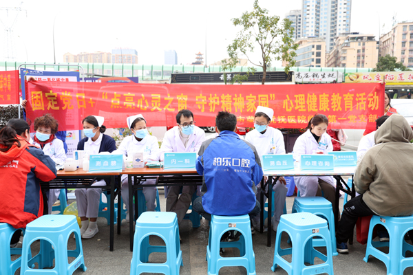 心理健康服務(wù)進(jìn)社區(qū)。熊雯鈺攝