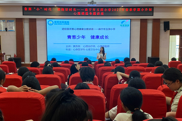 心理健康服務(wù)進(jìn)校園。黃鈺婷攝