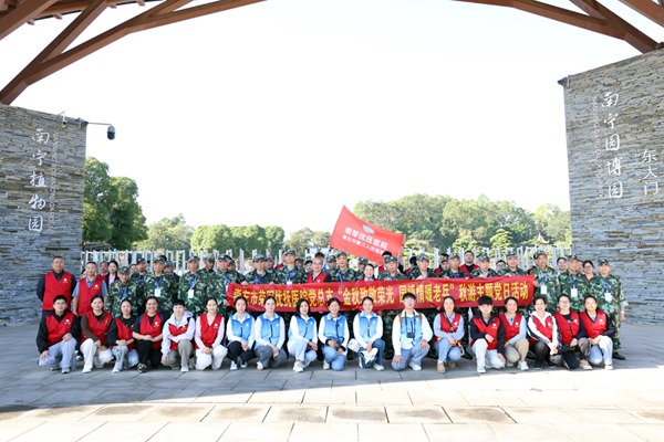 組織黨員、社工、志愿者、優(yōu)撫對象到園博園開展秋游主題黨日活動(dòng)。熊雯鈺攝