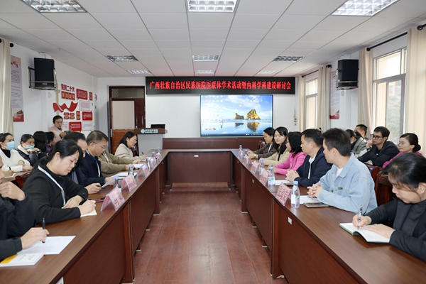 研討會(huì)現(xiàn)場(chǎng)