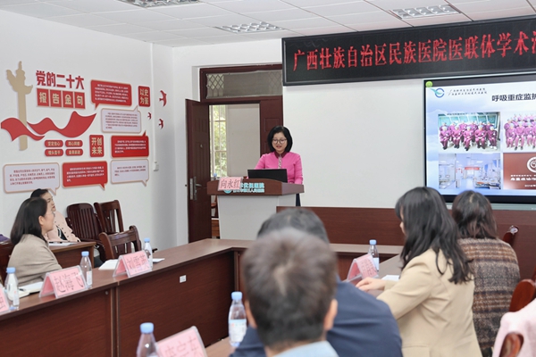 向永紅主任做學(xué)科建設(shè)經(jīng)驗(yàn)分享