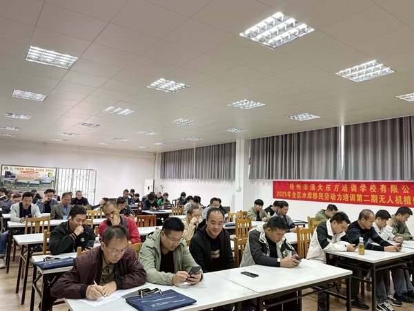 無人機(jī)理論培訓(xùn)現(xiàn)場(chǎng)。