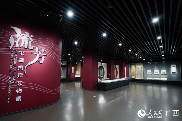 館藏捐贈(zèng)文物展。人民網(wǎng)記者 王勇攝