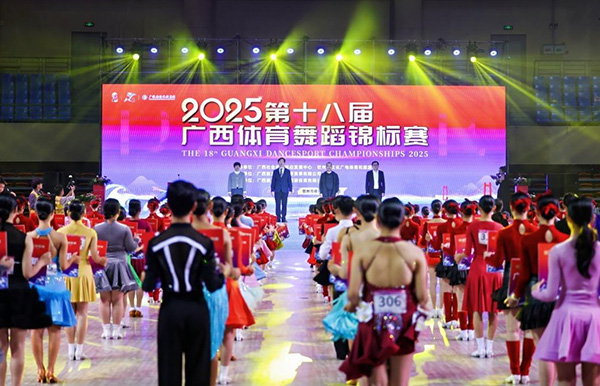 比賽現場?；顒又鬓k方供圖