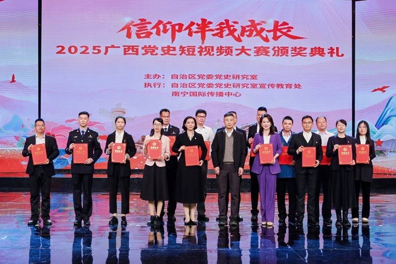 頒獎儀式。主辦方供圖