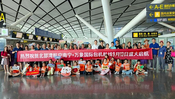 9月13日，南寧=萬象國際航線盛大啟航。北部灣航空供圖